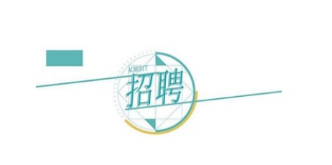 ����h���ż҈@�ڄշ������޹�˾�P(gu��n)�ڞ鵤��h����(zh��n)�����������_��Ƹ�ڄ���ǲ�ˆT�Ĺ���